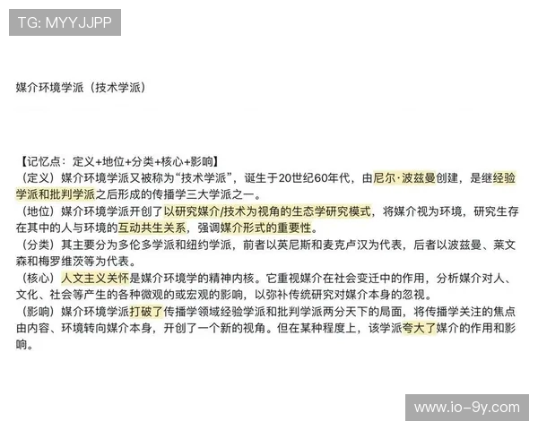 围绕实况足球赛季表现的全面策略与未来发展趋势深度系统解析研究
