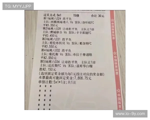 中国竞彩足球官网彩票网500平台助力足球迷精准预测与投注策略全解析